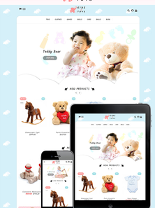 PrestaShop - PS1611